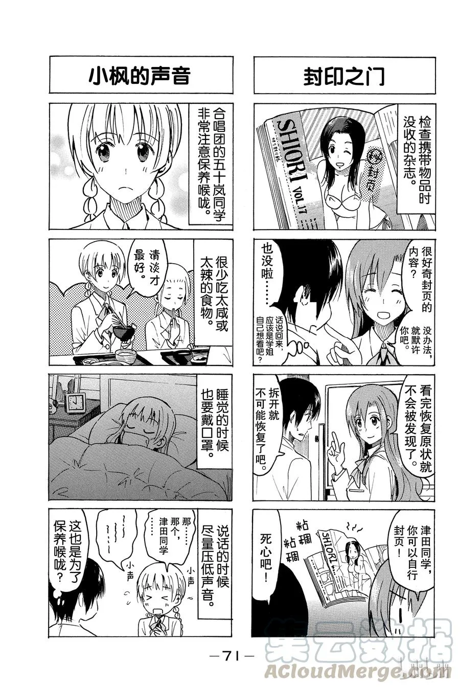 330 第3页