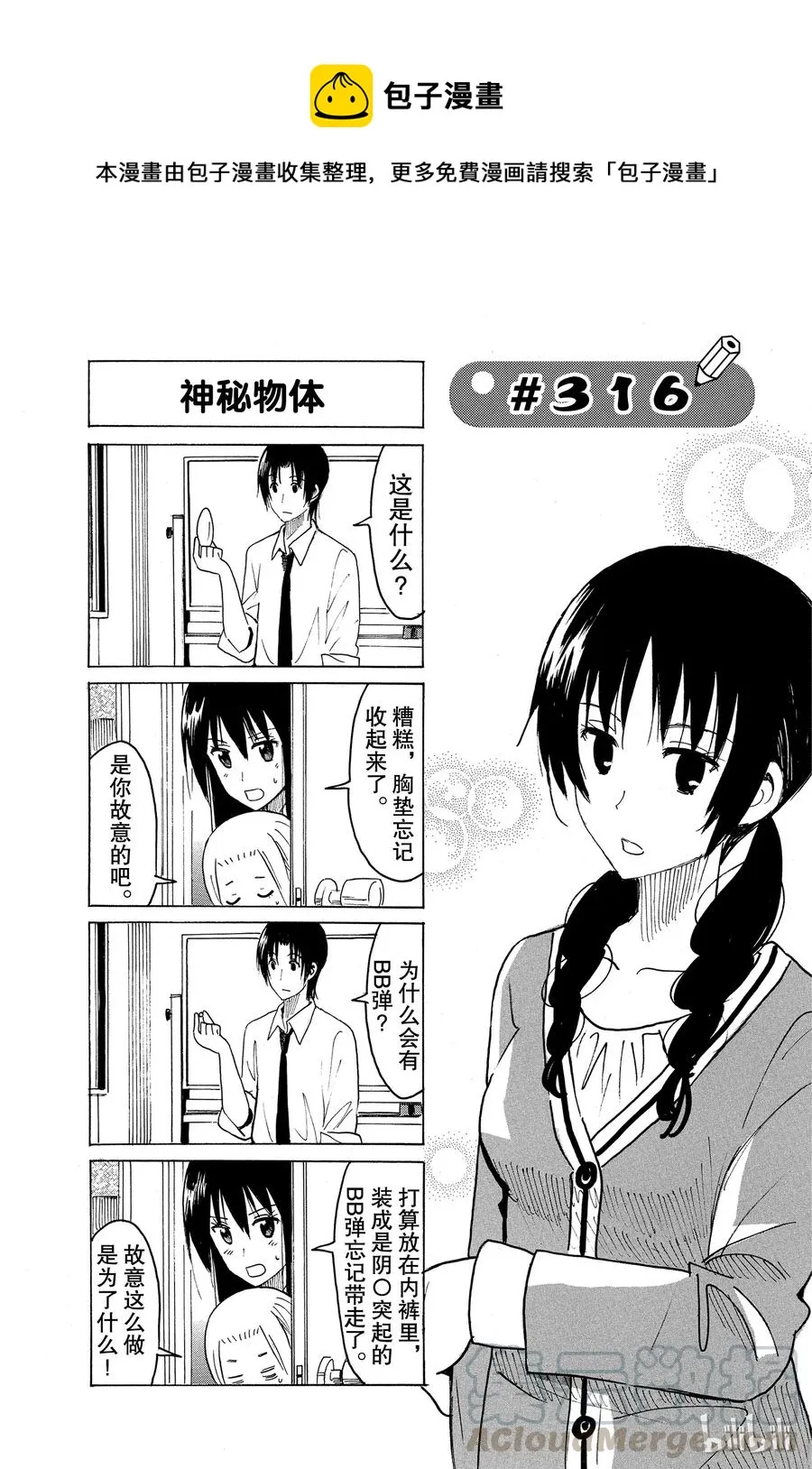 331 第1页
