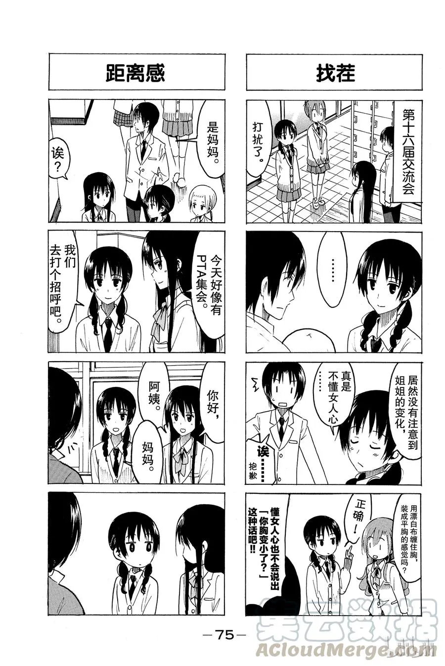 331 第3页