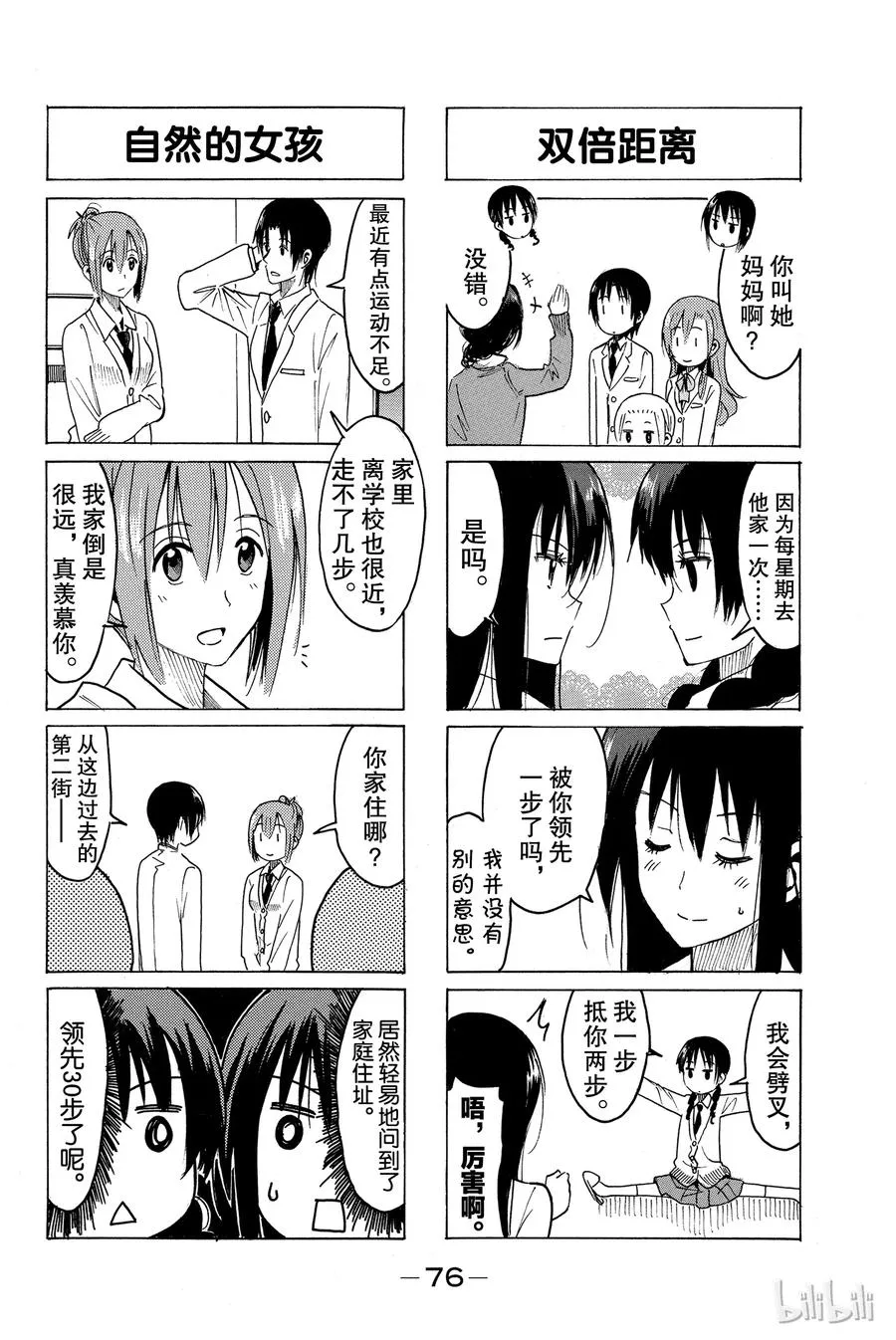 331 第4页