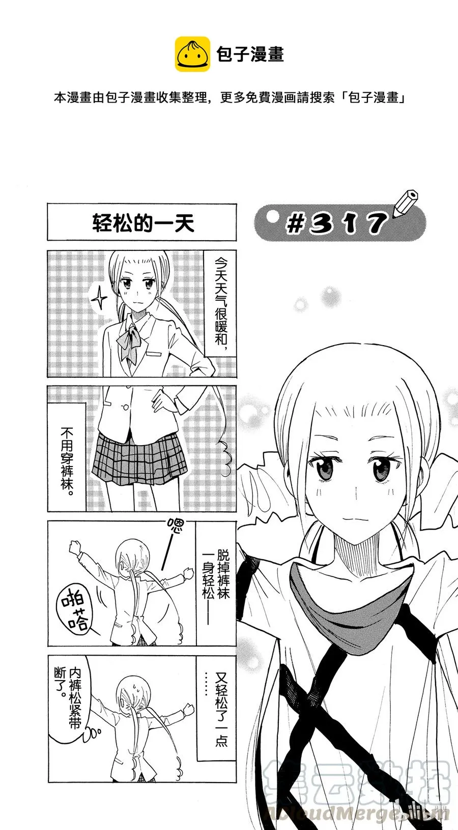 332 第1页
