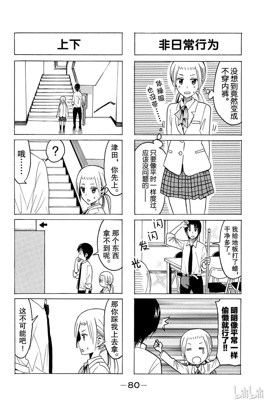 332 第2页