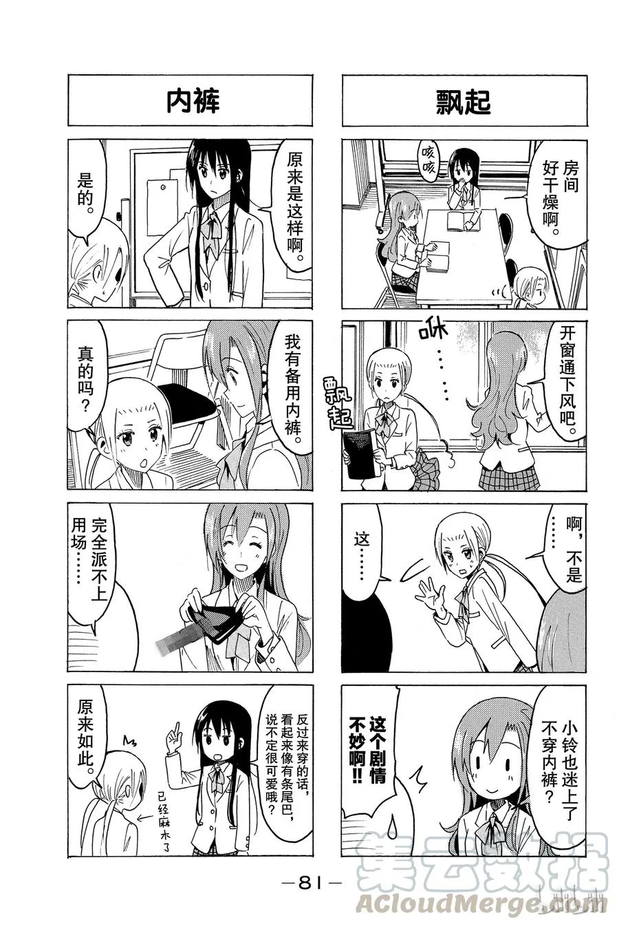 332 第3页