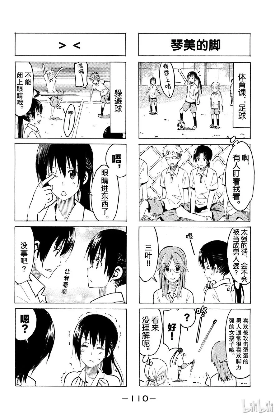338 第2页