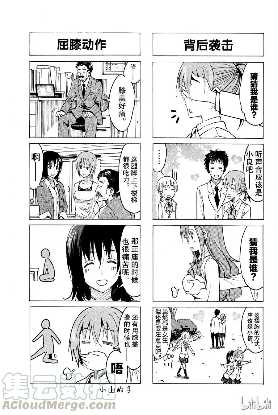 338 第3页