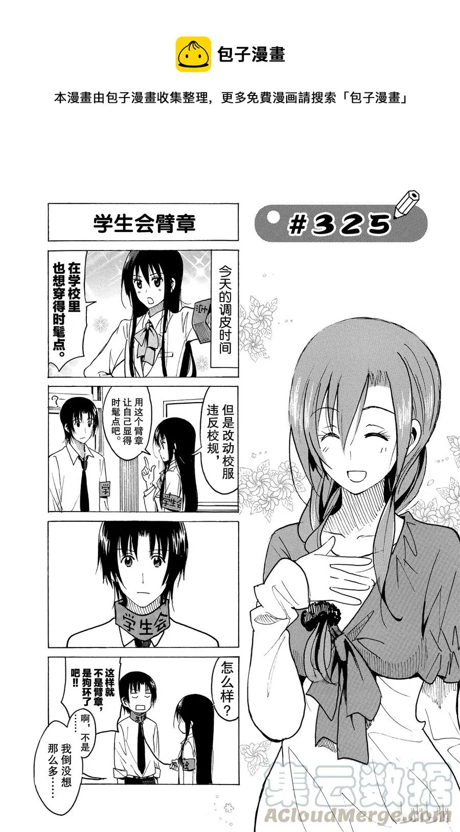 340 第1页