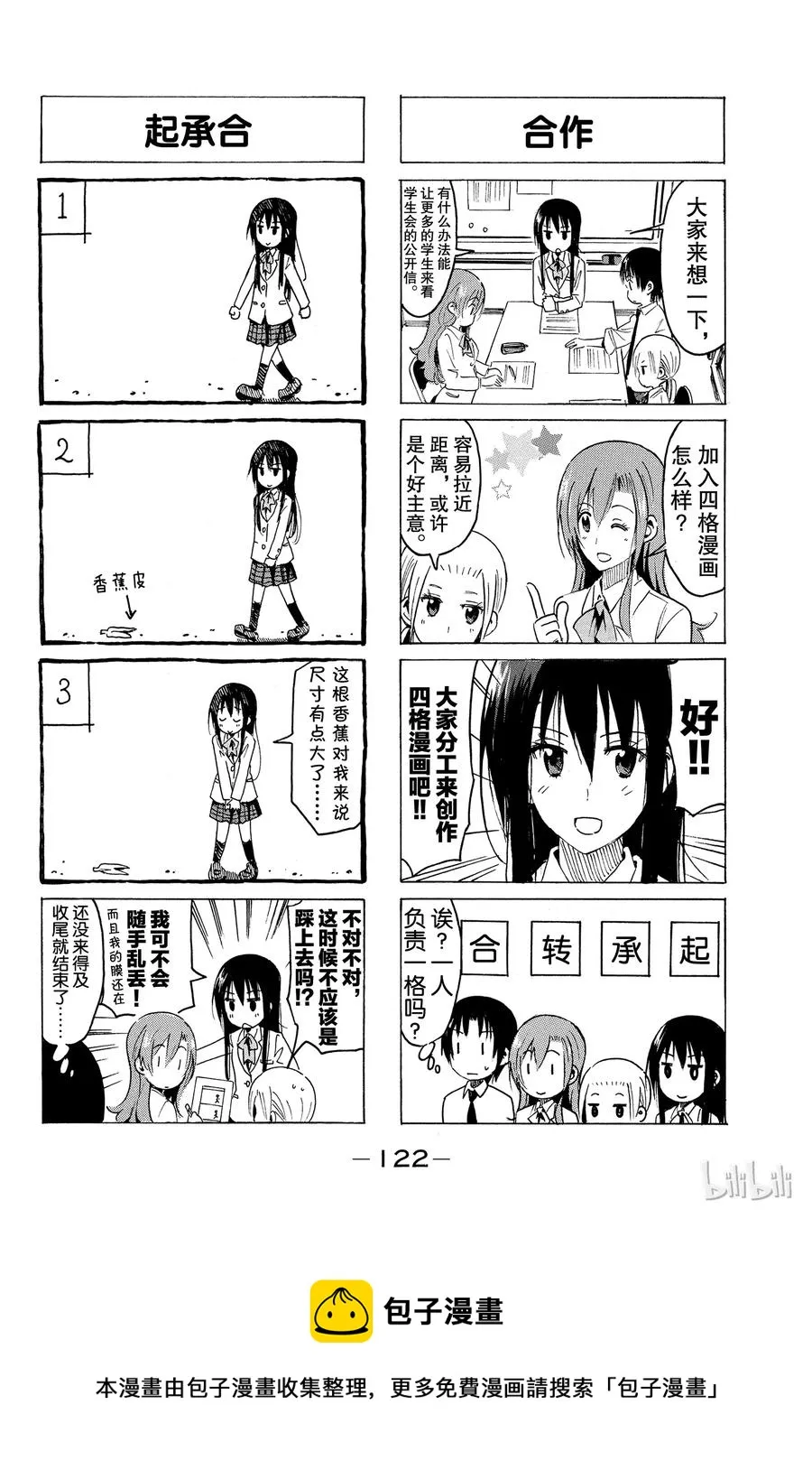 340 第4页