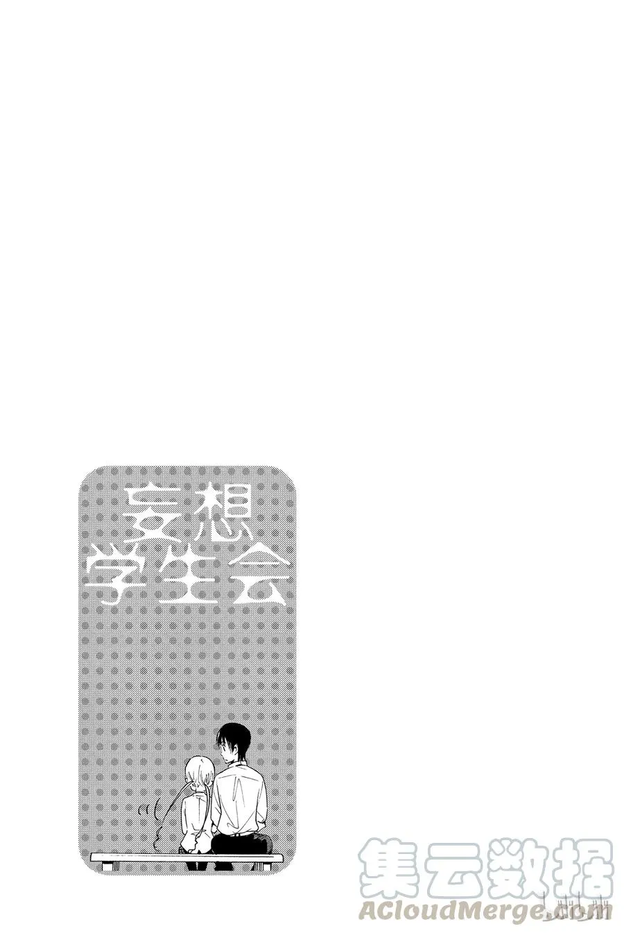 341 第5页