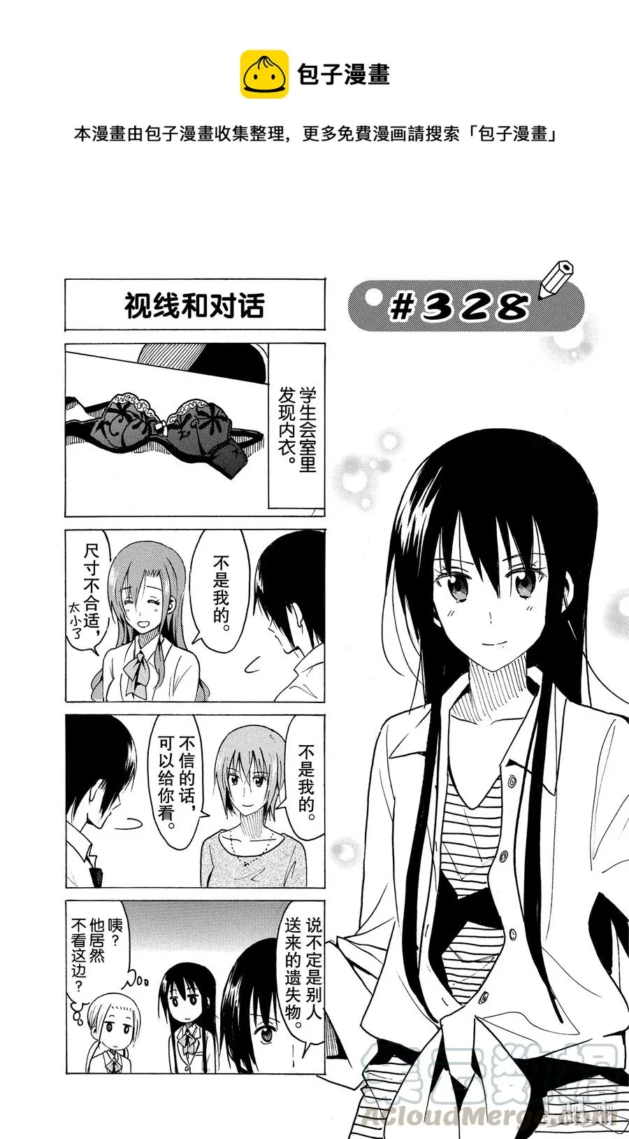 343 第1页