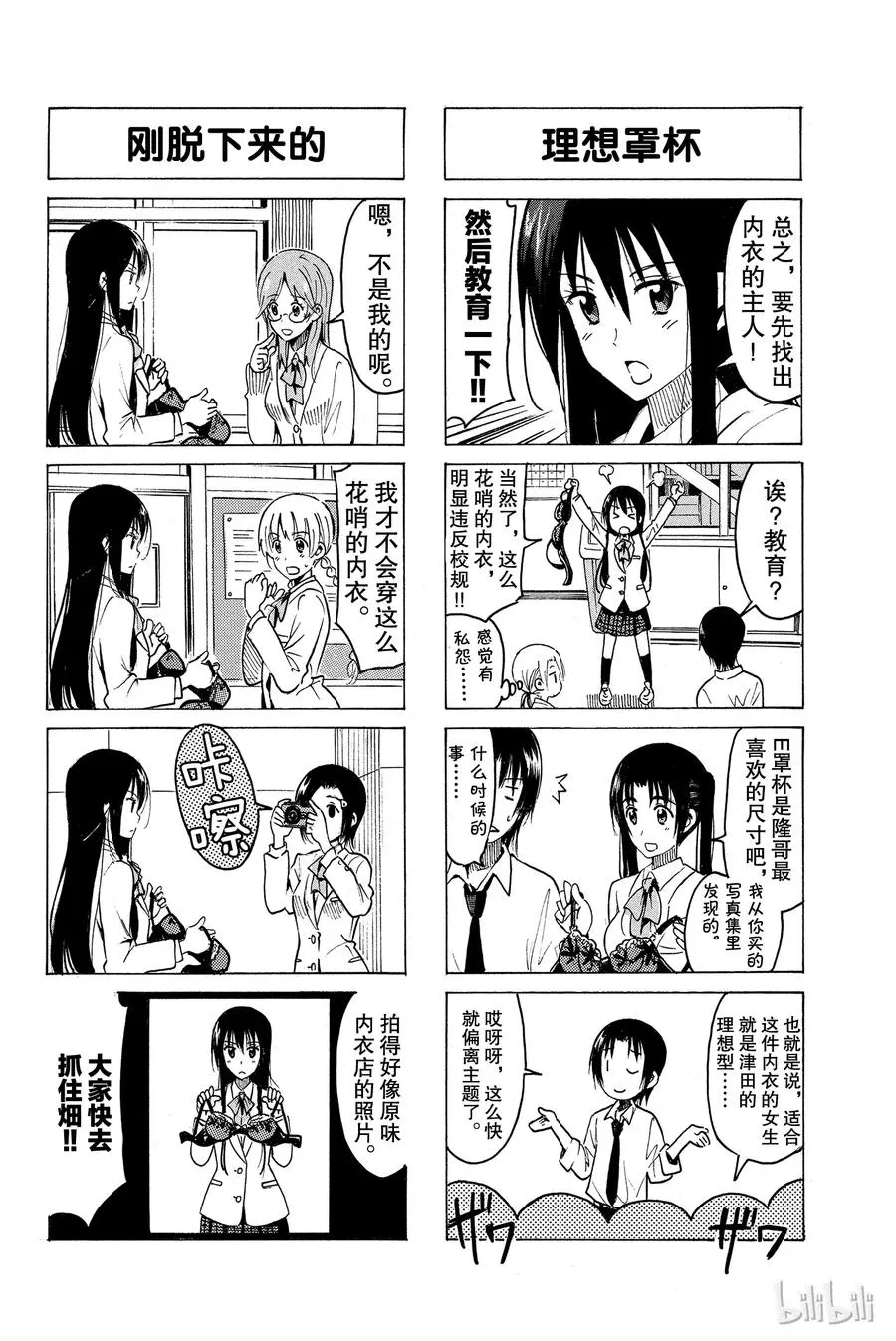 343 第2页