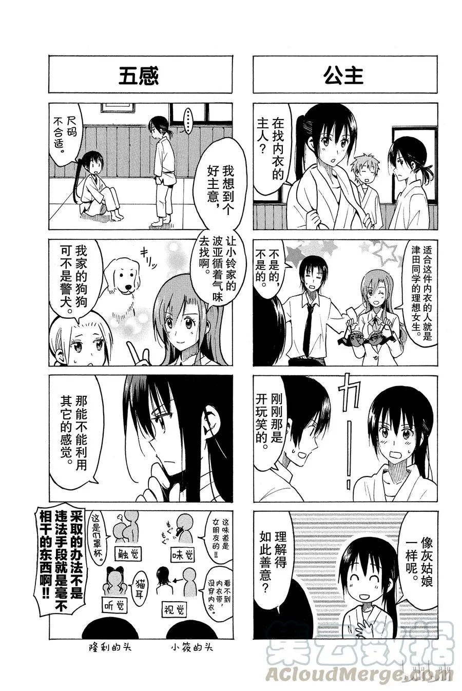 343 第3页