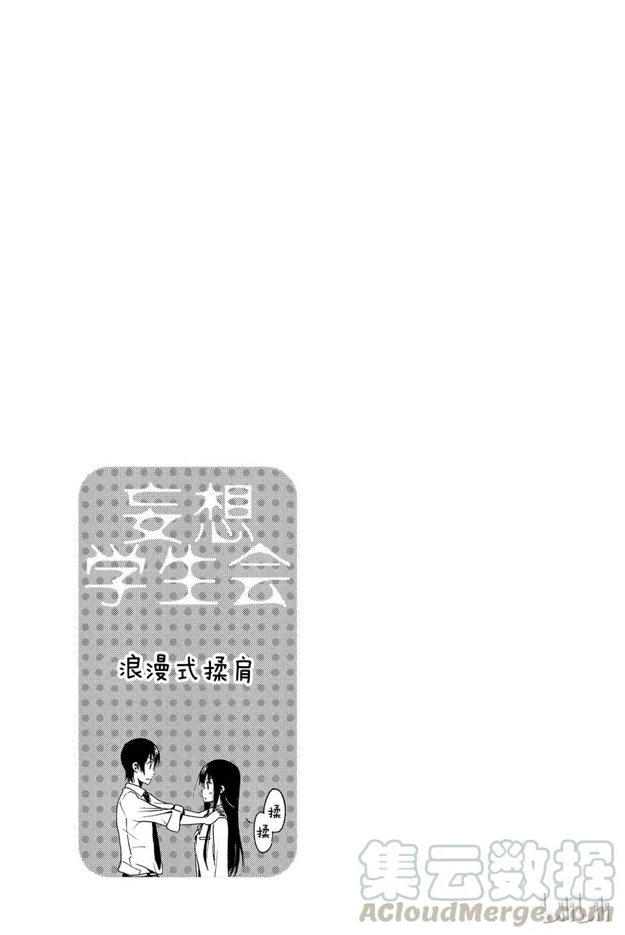 343 第5页