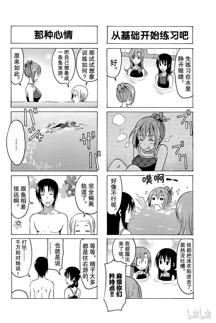 345 第2页