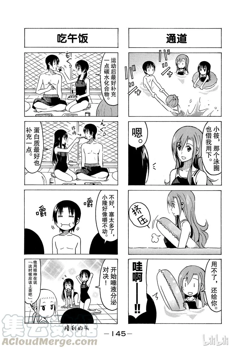 345 第3页