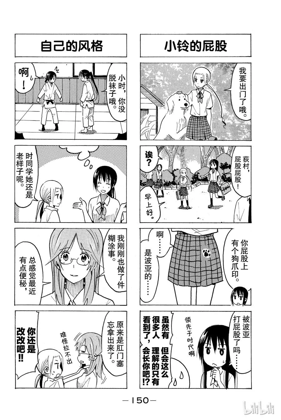 346 第2页