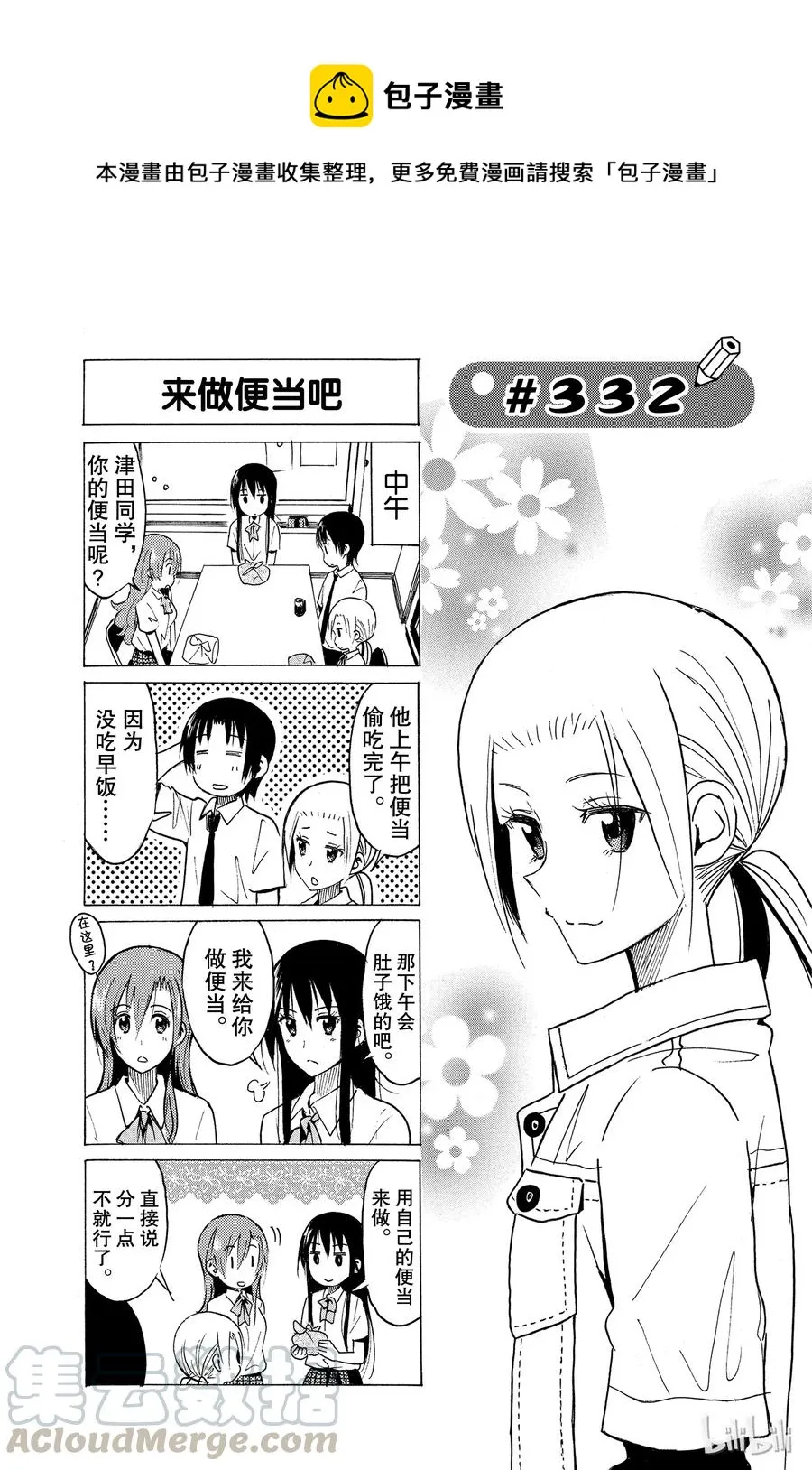 347 第1页
