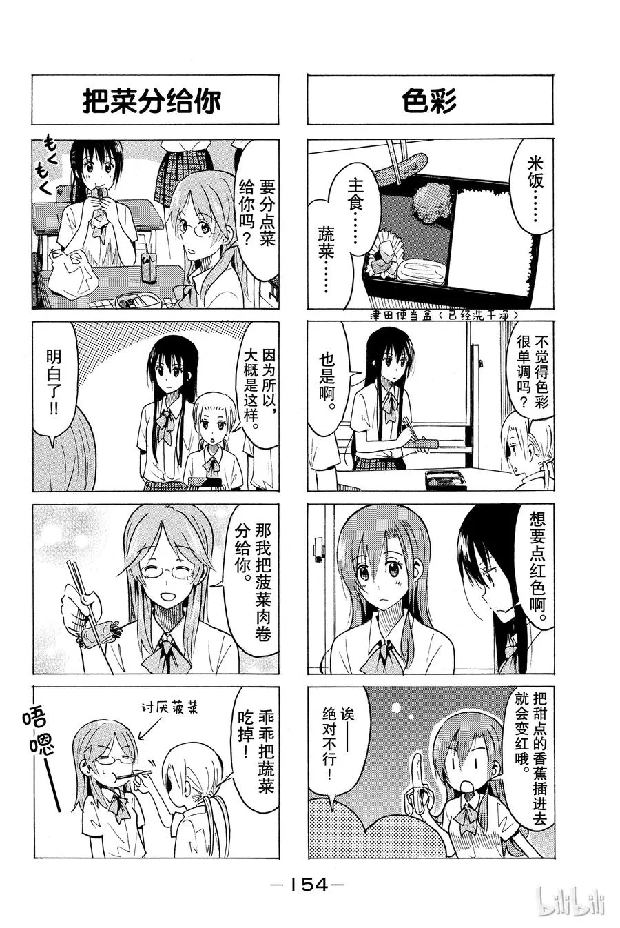 347 第2页