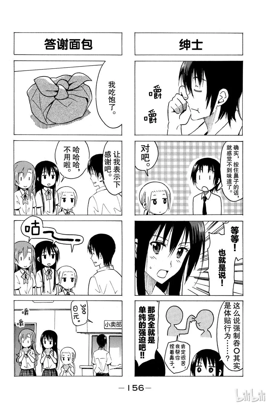 347 第4页