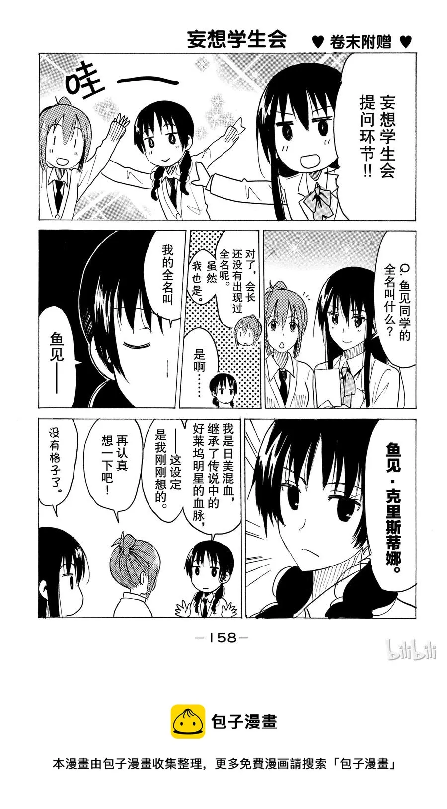 347 第6页