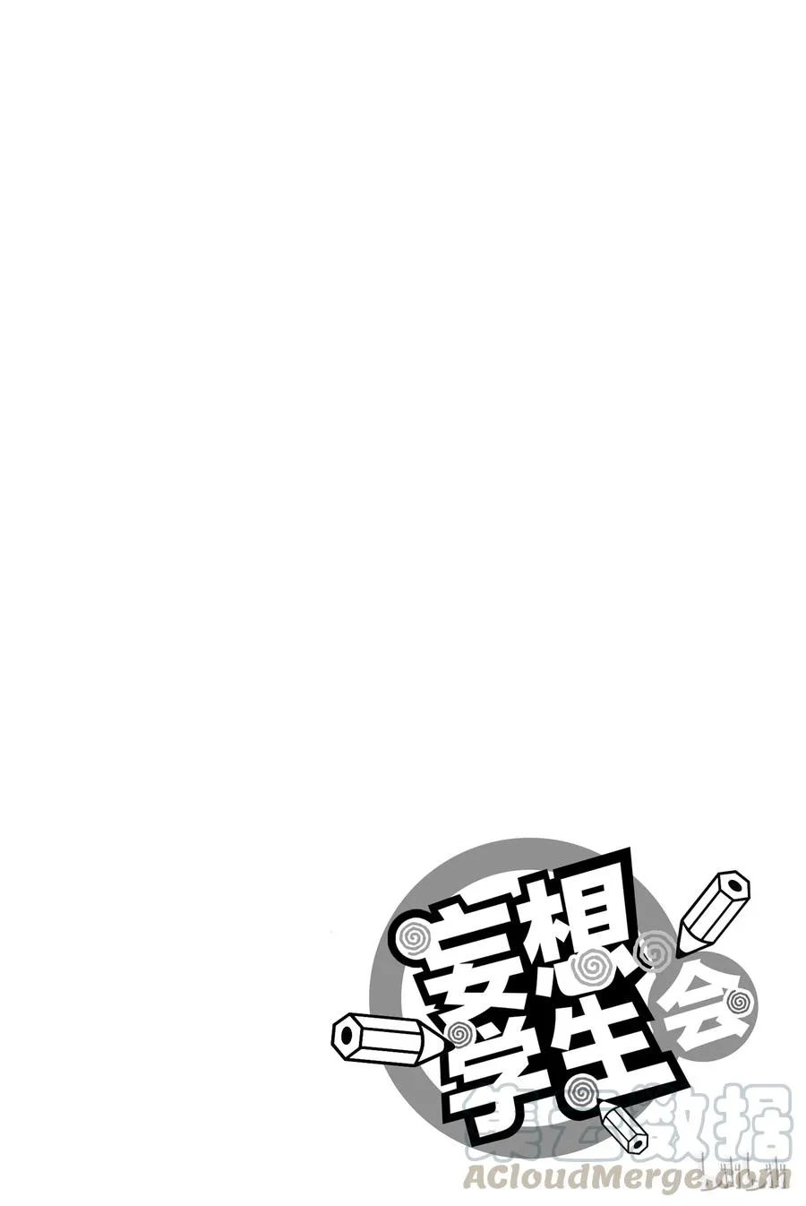 348 第5页