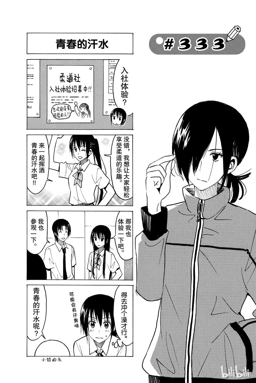 348 第6页