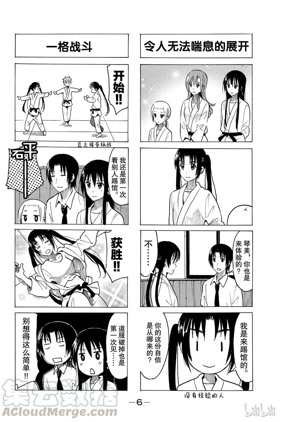 348 第7页