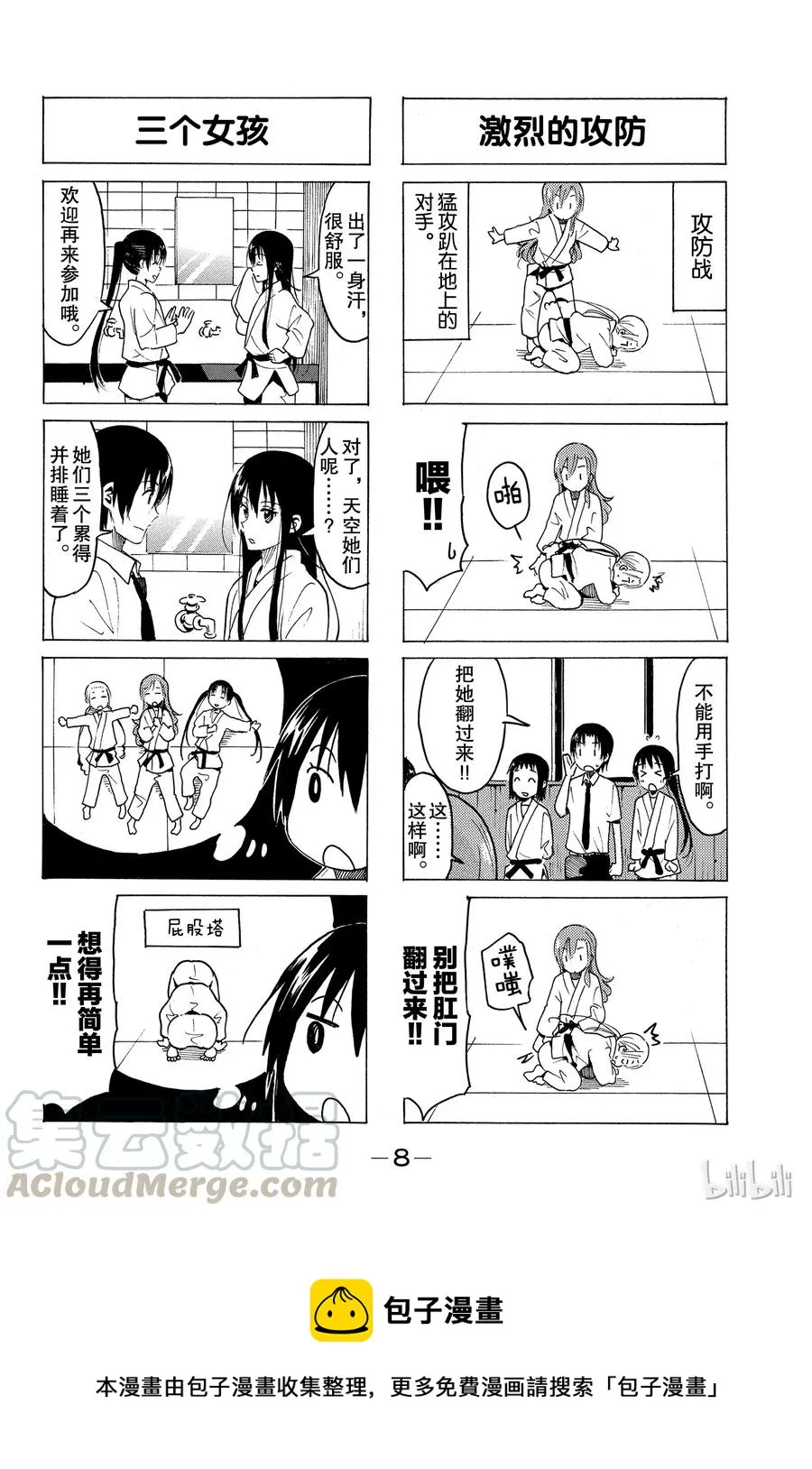 348 第9页
