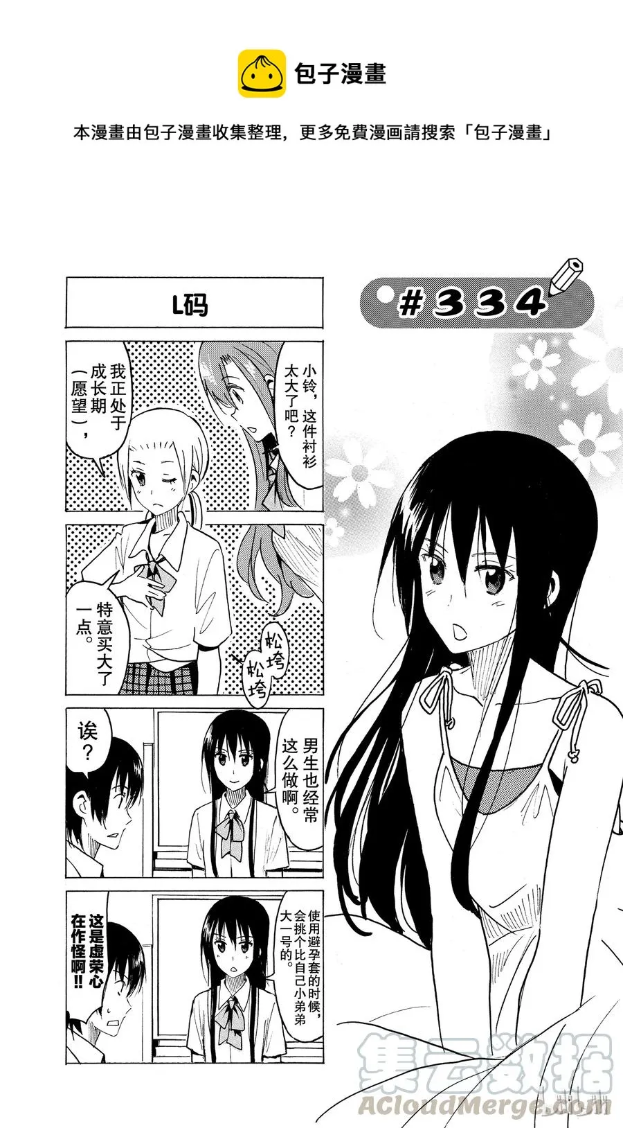 349 第1页