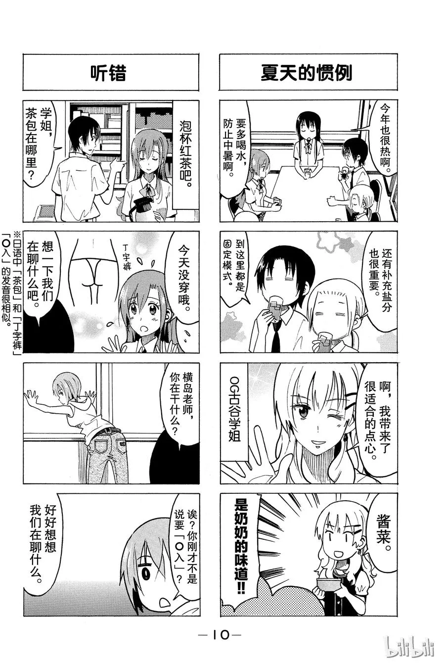 349 第2页