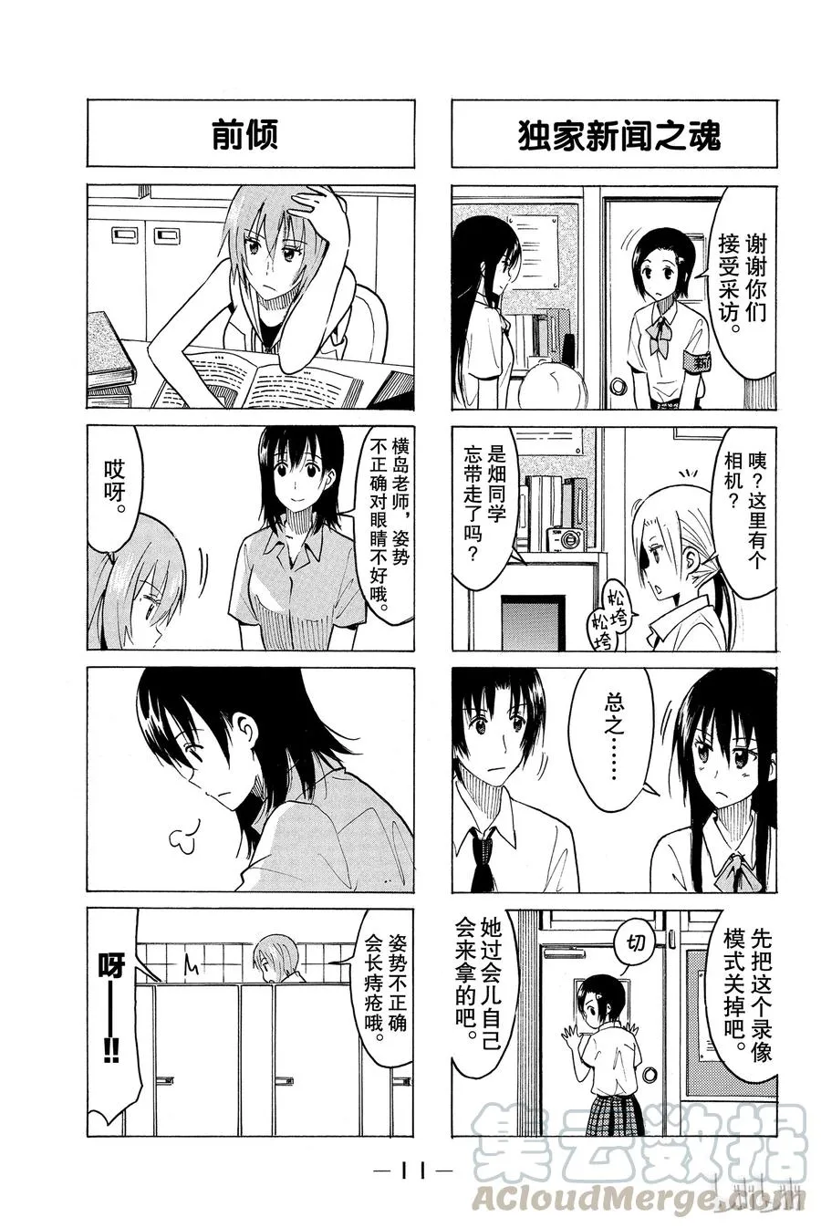 349 第3页