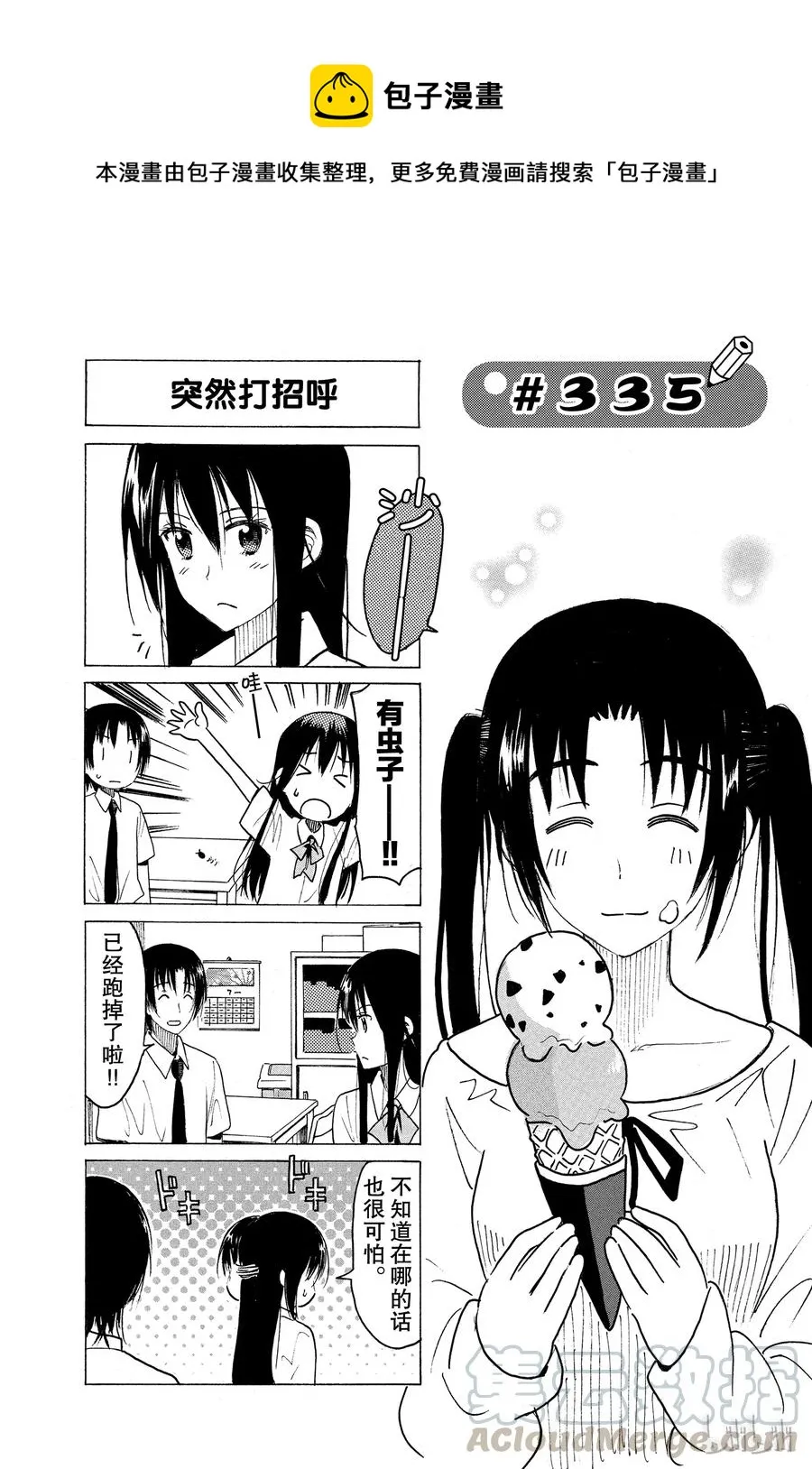 350 第1页