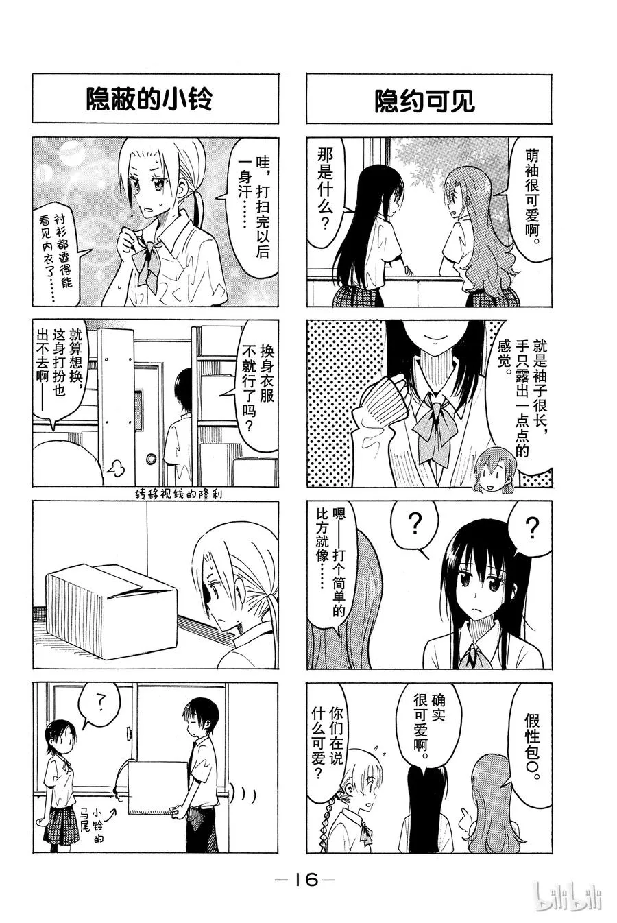 350 第2页