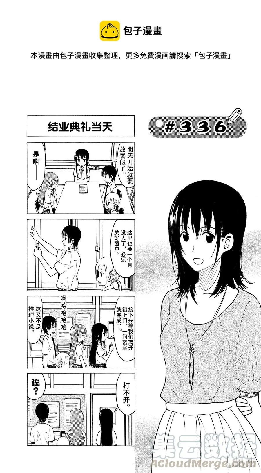 351 第1页