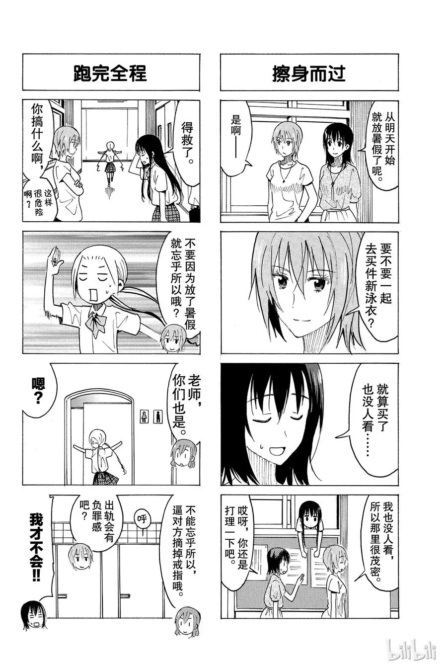 351 第4页