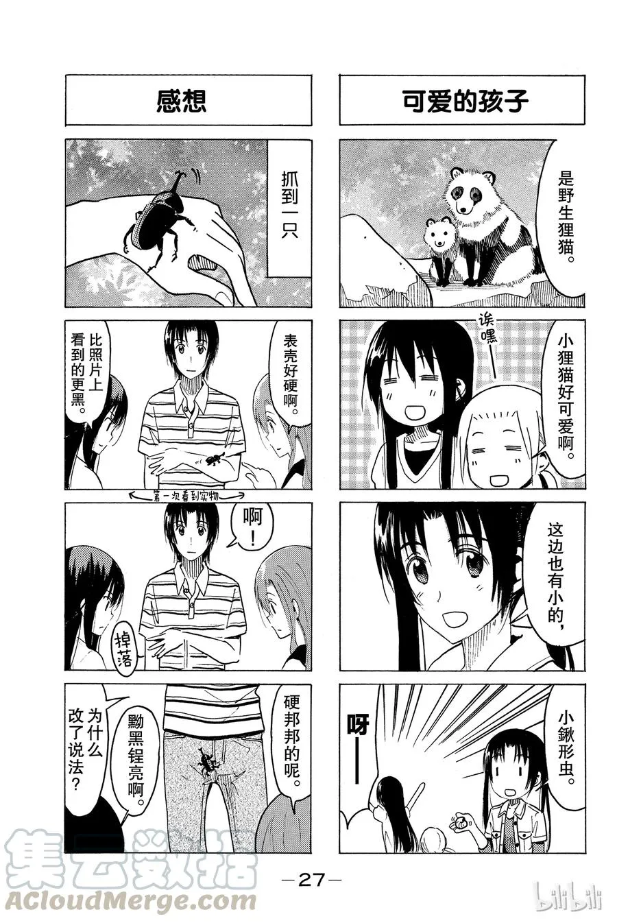 352 第3页