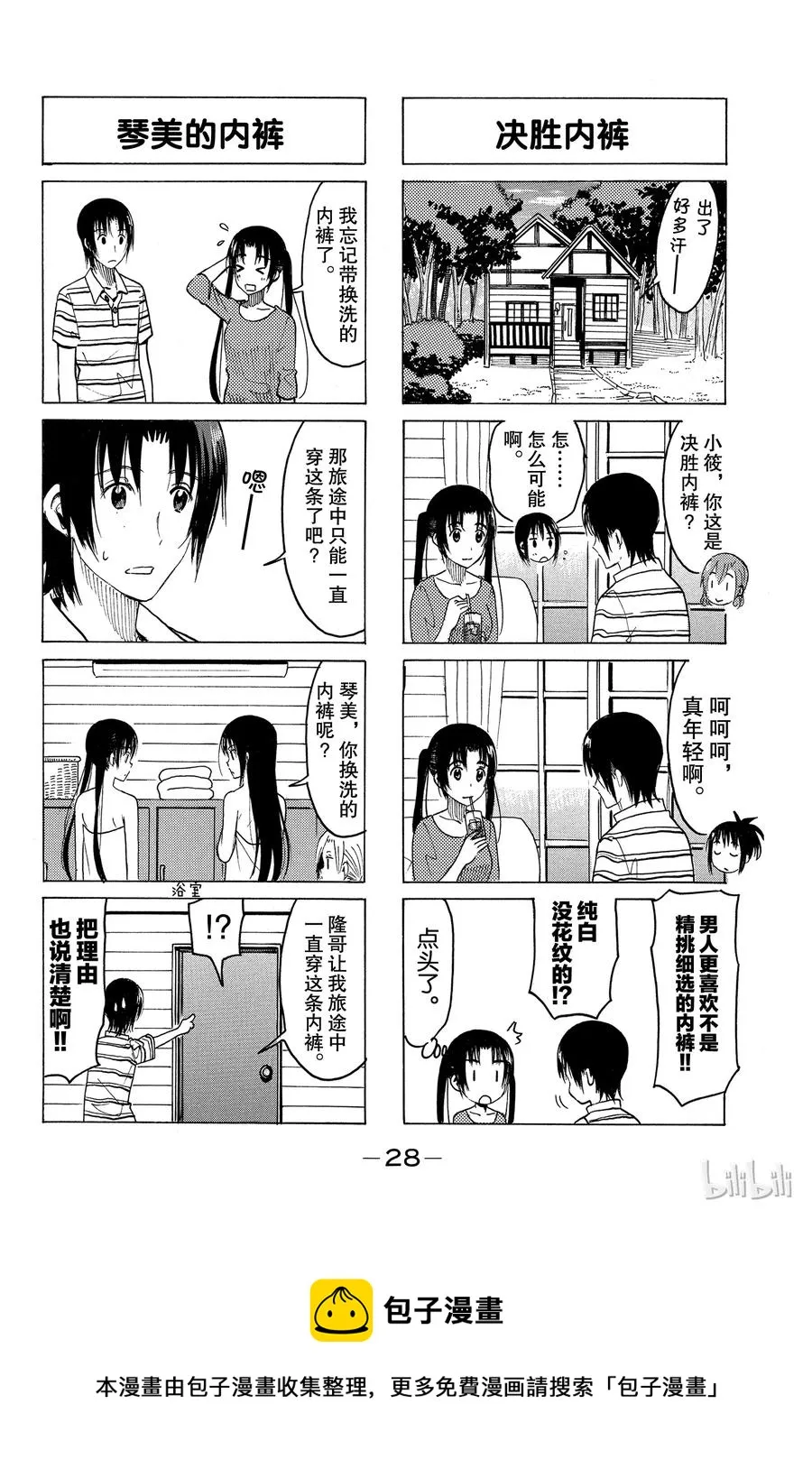 352 第4页