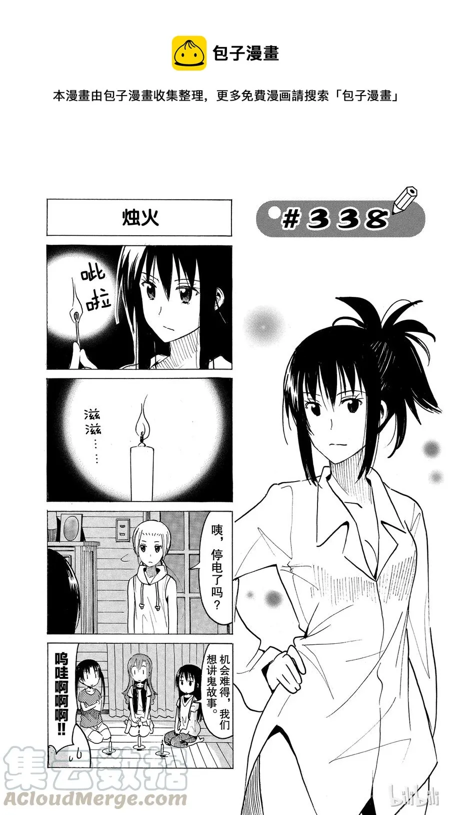 353 第1页