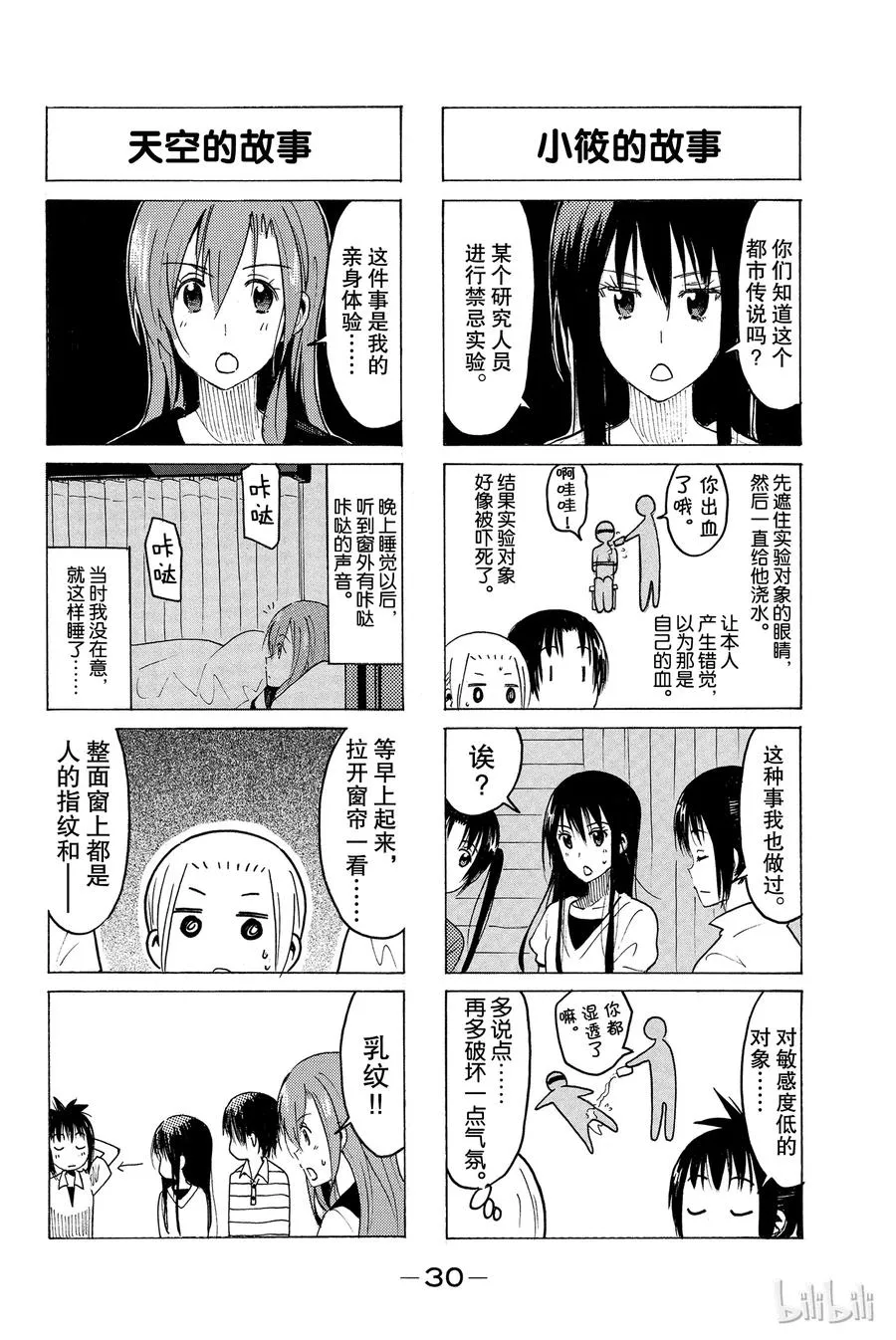 353 第2页