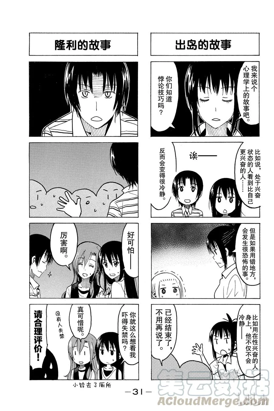 353 第3页