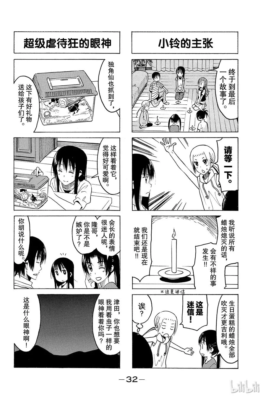 353 第4页