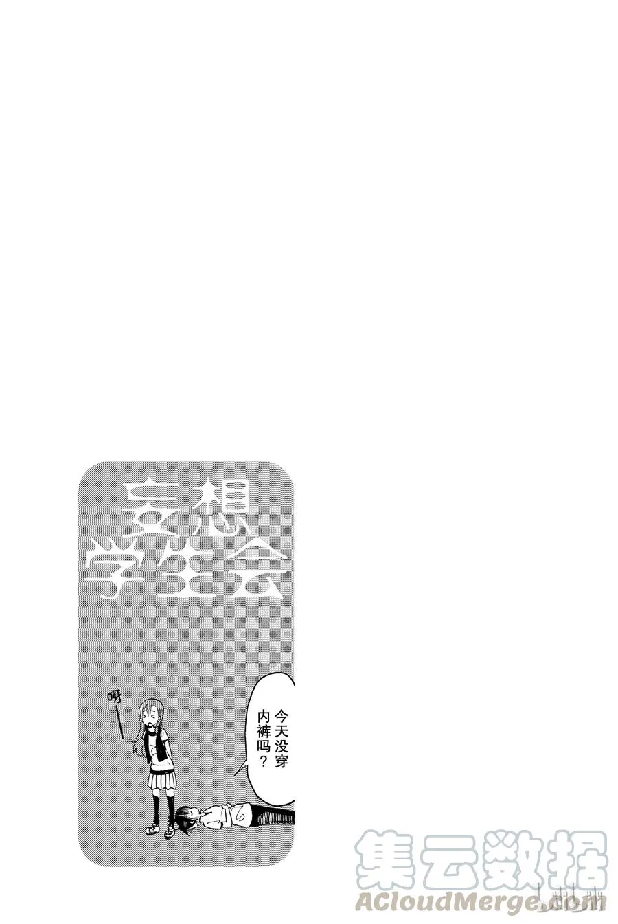 353 第5页