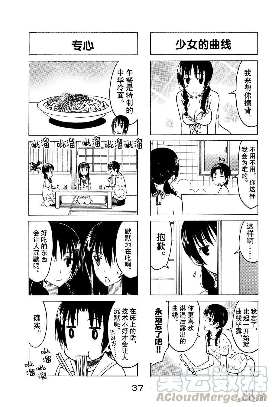 354 第3页