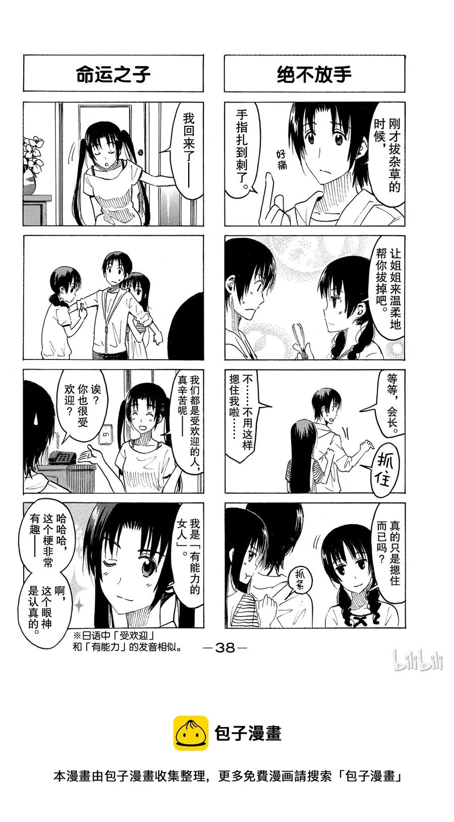 354 第4页