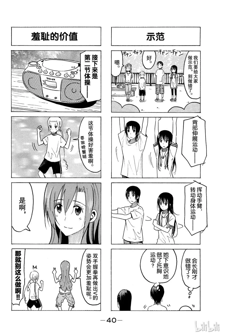 355 第2页