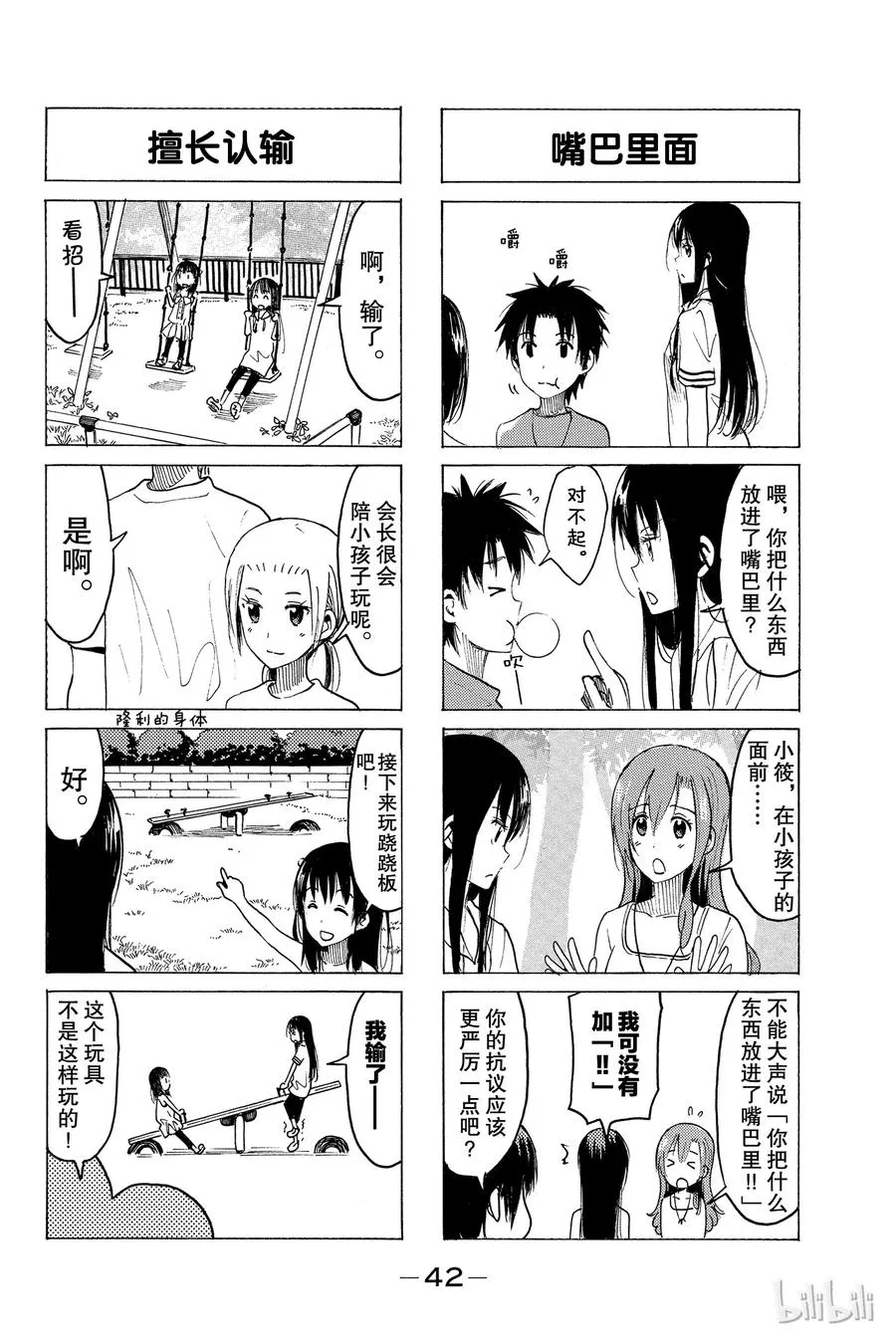 355 第4页
