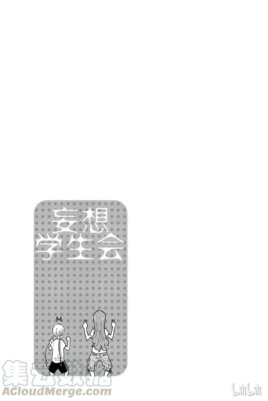 355 第5页