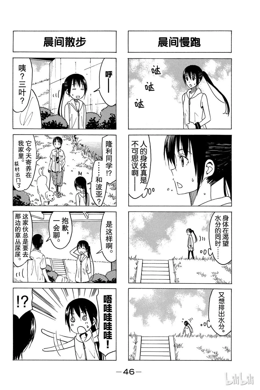 356 第2页