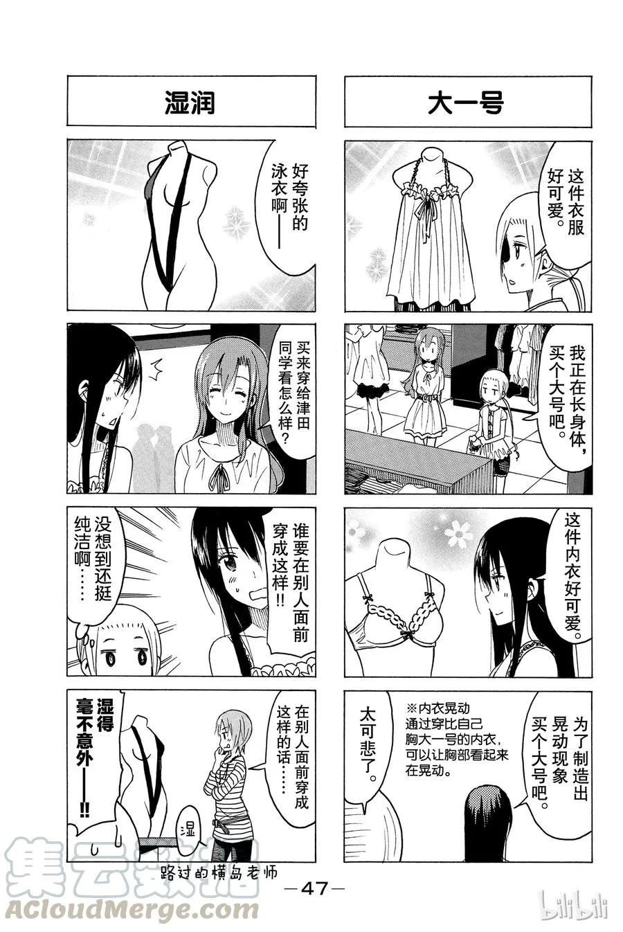 356 第3页