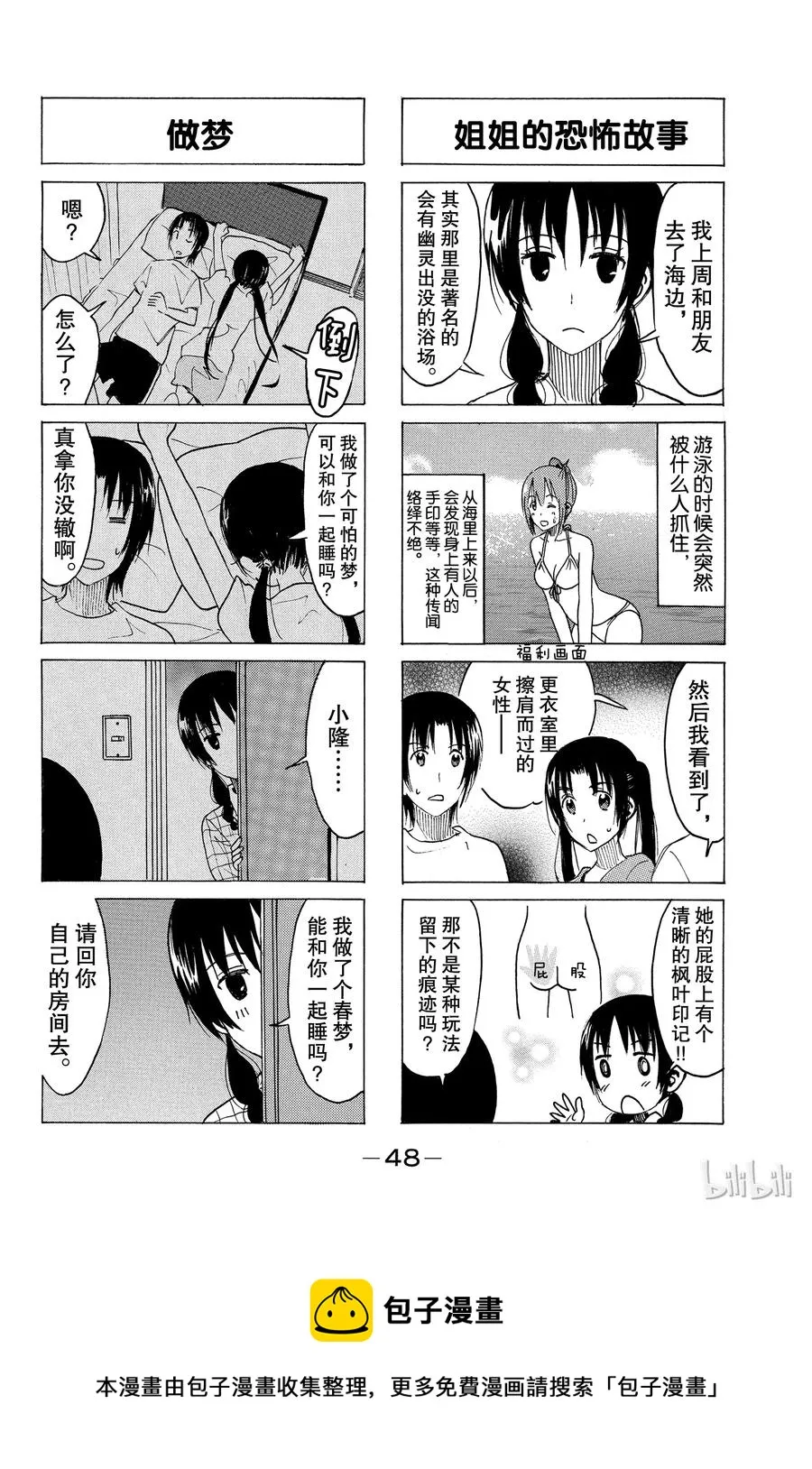 356 第4页