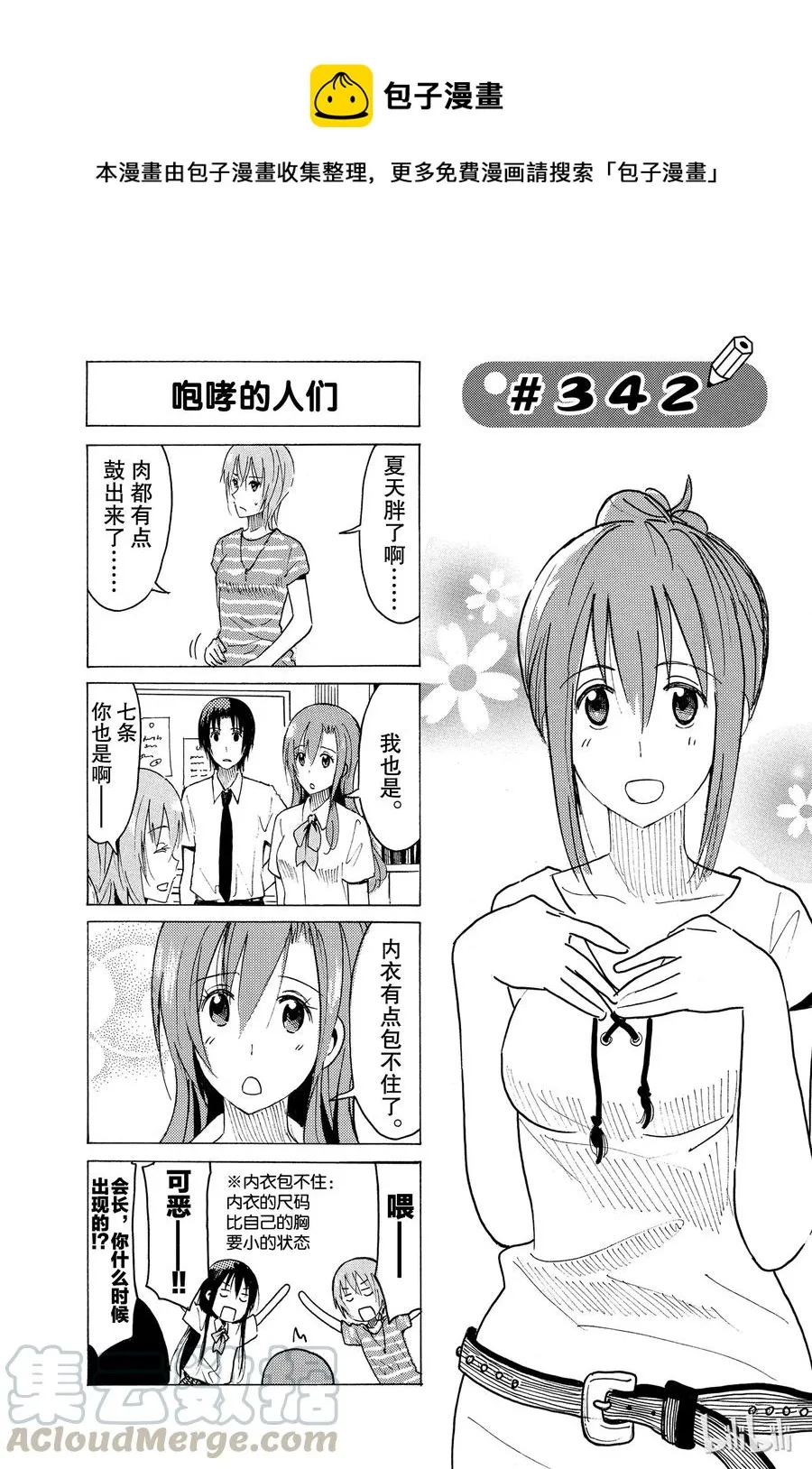 357 第1页